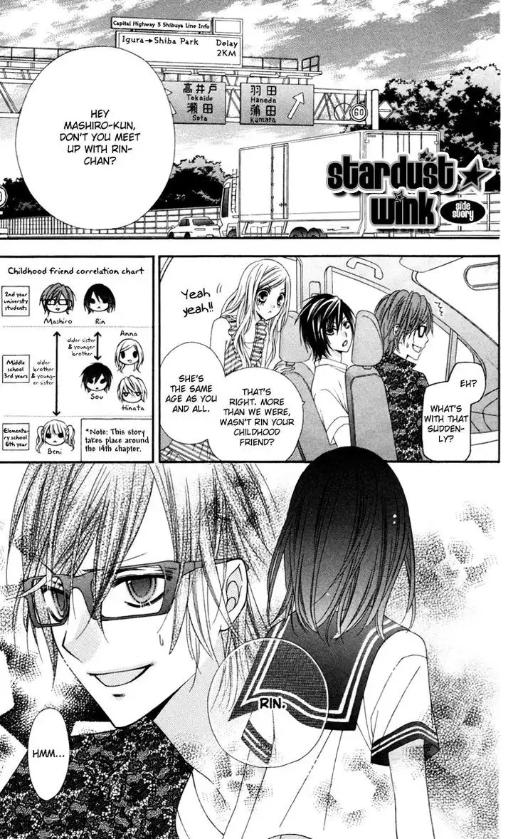 Stardust Wink Chapter 24.5 12